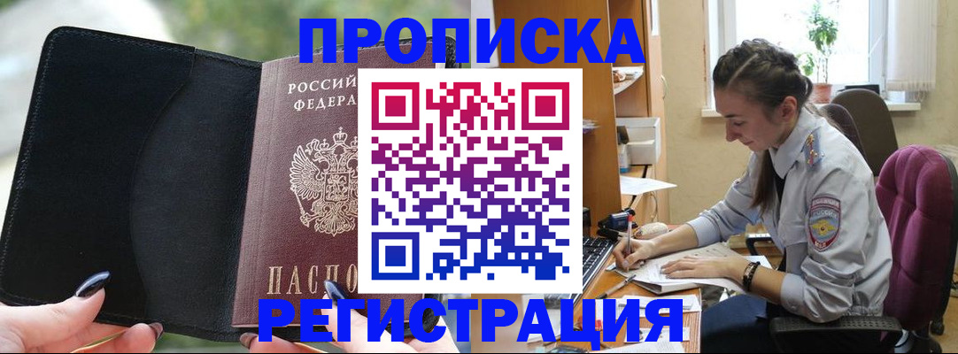 форма 3 в Советской Гавани