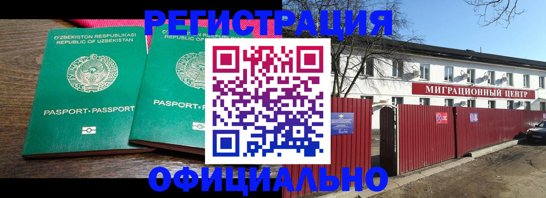 прописка для кредита в Советской Гавани